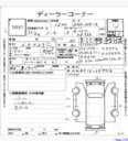 2019 Nissan Note E-Power thumbnail