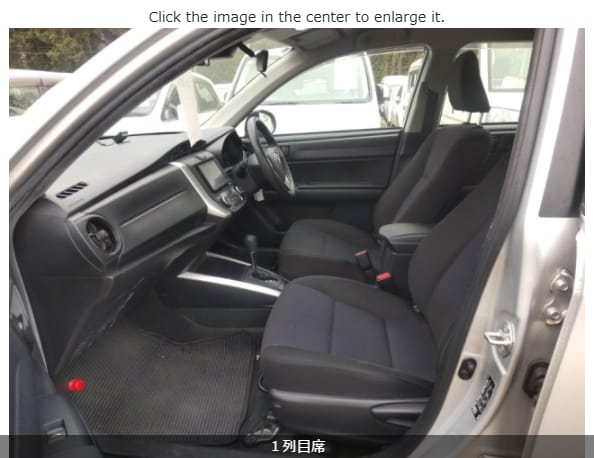 2019 Toyota Fielder Hybrid