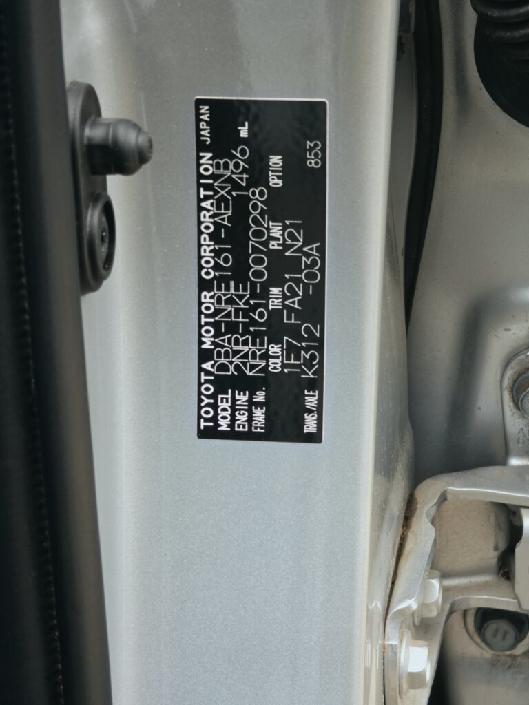 2019 Toyota Axio