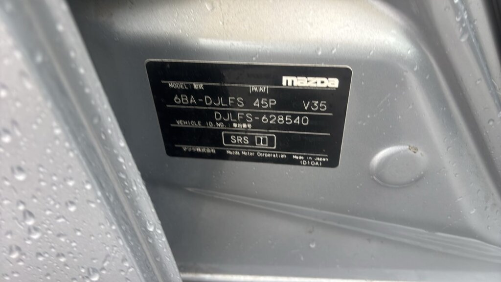 2019 Mazda Demio