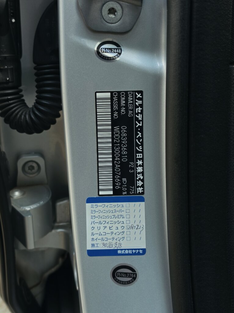 2016 Mercedes E220