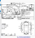 2021 Toyota Harrier thumbnail