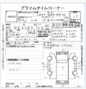 2019 Nissan Note E-power thumbnail