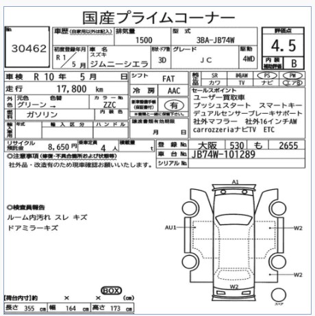2019 Suzuki Jimny