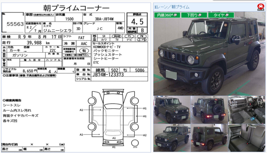 2020 Suzuki Jimny