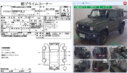 2020 Suzuki Jimny thumbnail
