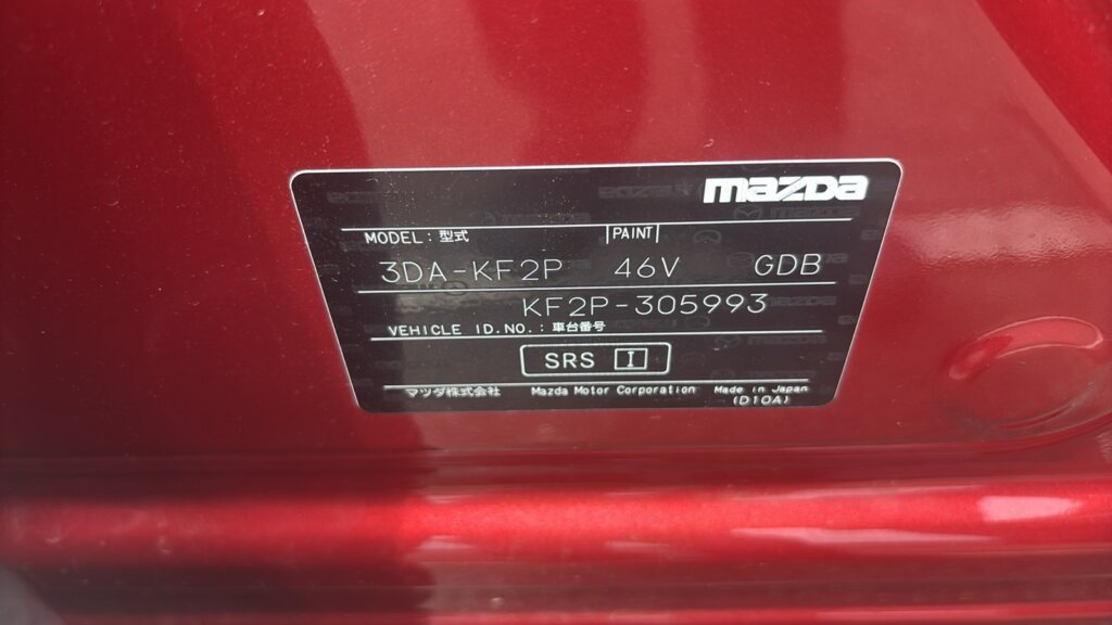 2019 Mazda CX-5 Diesel