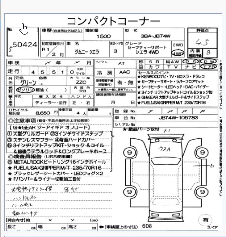 2019 Suzuki Jimny