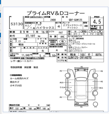 2020 Toyota Hilux