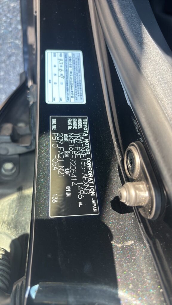 2019 Toyota Axio Hybrid