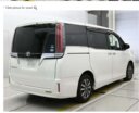 2019 Toyota Esquire thumbnail
