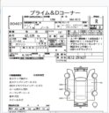 2019 Nissan E-Power Medalist thumbnail