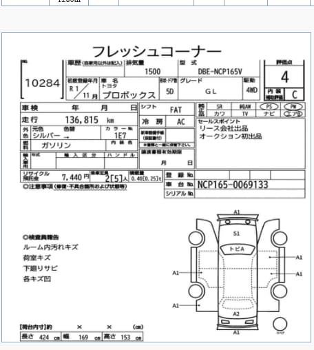 2019 Toyota Probox 4WD