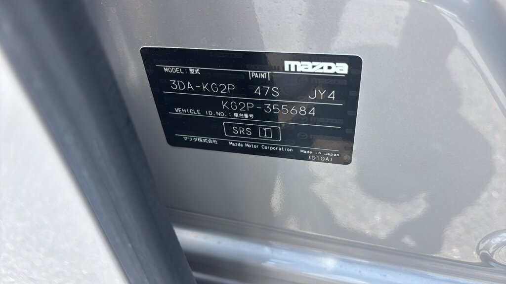 2021 Mazda CX-8