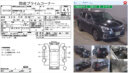 2019 Subaru Forester SK9 thumbnail