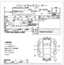 2019 Toyota Hiace DX thumbnail