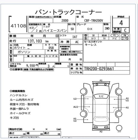 2019 Toyota Hiace DX
