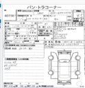 2019 Toyota Hiace 9L thumbnail