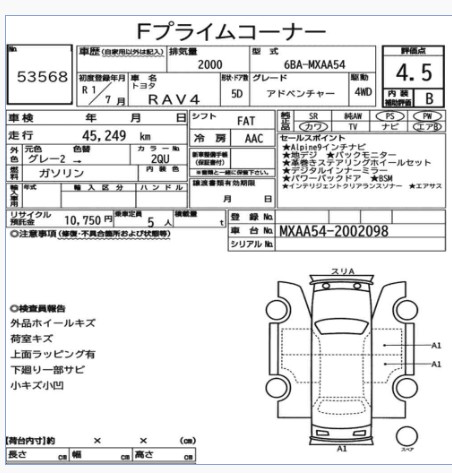 2019 Toyota Rav-4