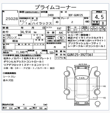 2021 Toyota Hilux
