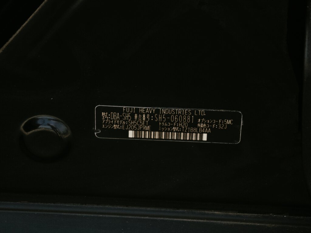 2011 Subaru Forester SH5