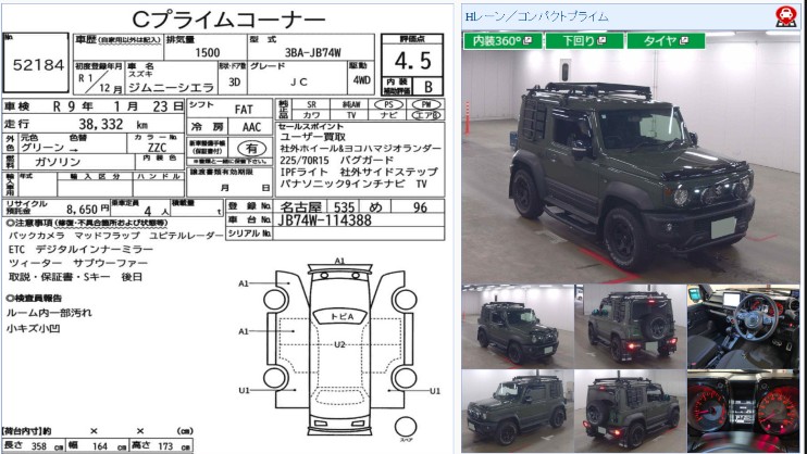 2019 Suzuki Jimny