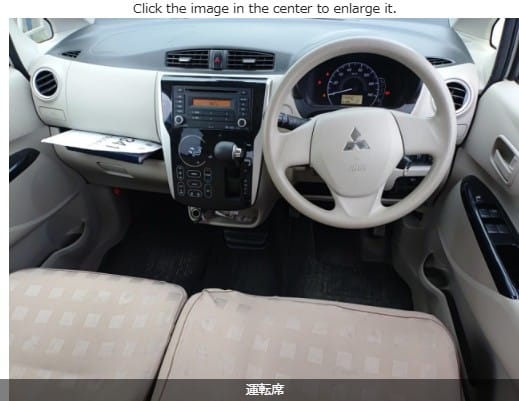 2019 Mitsubishi EK Wagon