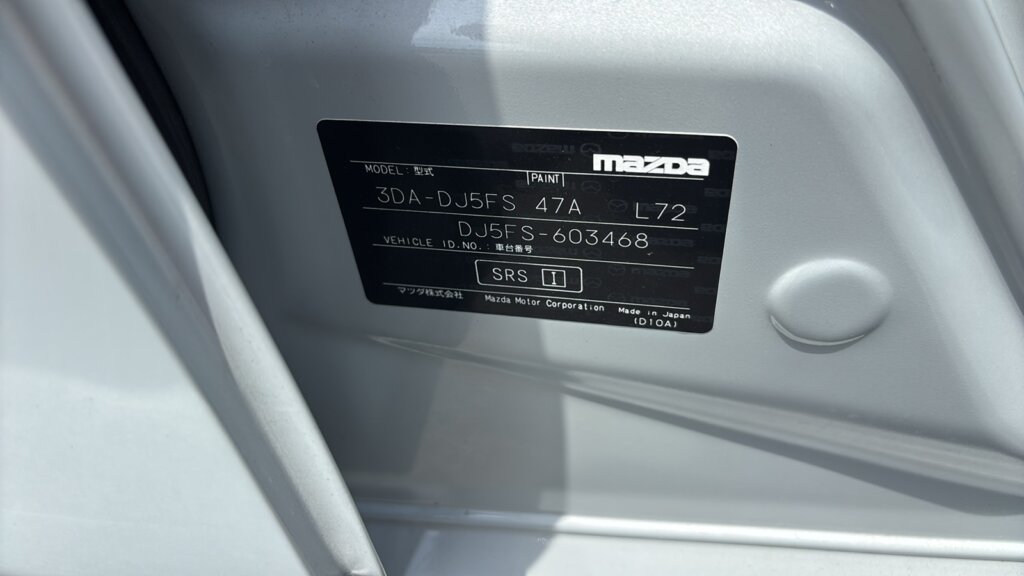 2020 Mazda 2